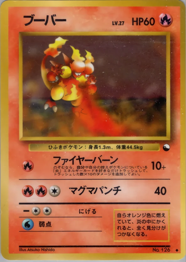 Magmar Pokémon card front
