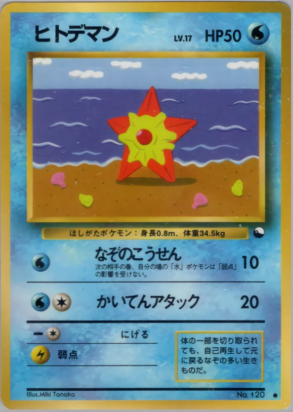 Staryu Pokémon card front