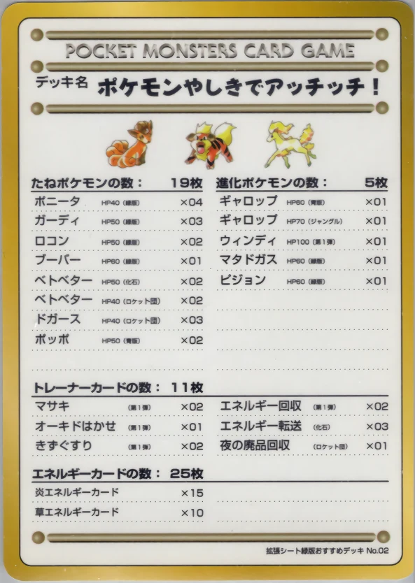 Ouch! At the Pokémon Mansion Pokémon card front