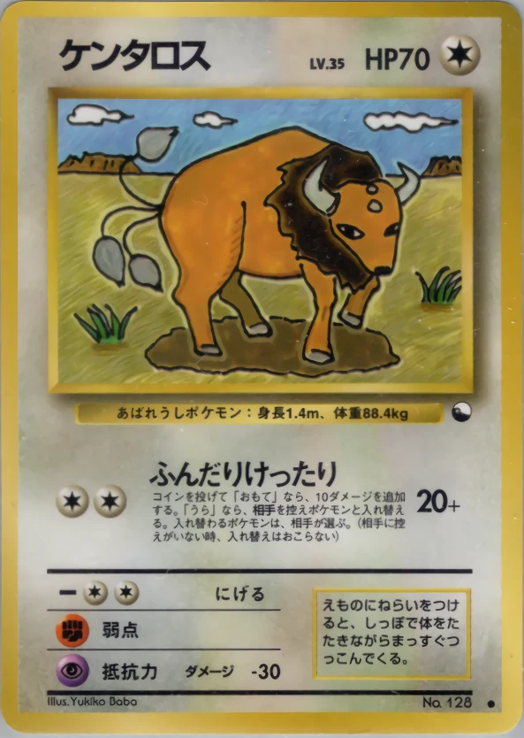 Tauros Pokémon card front