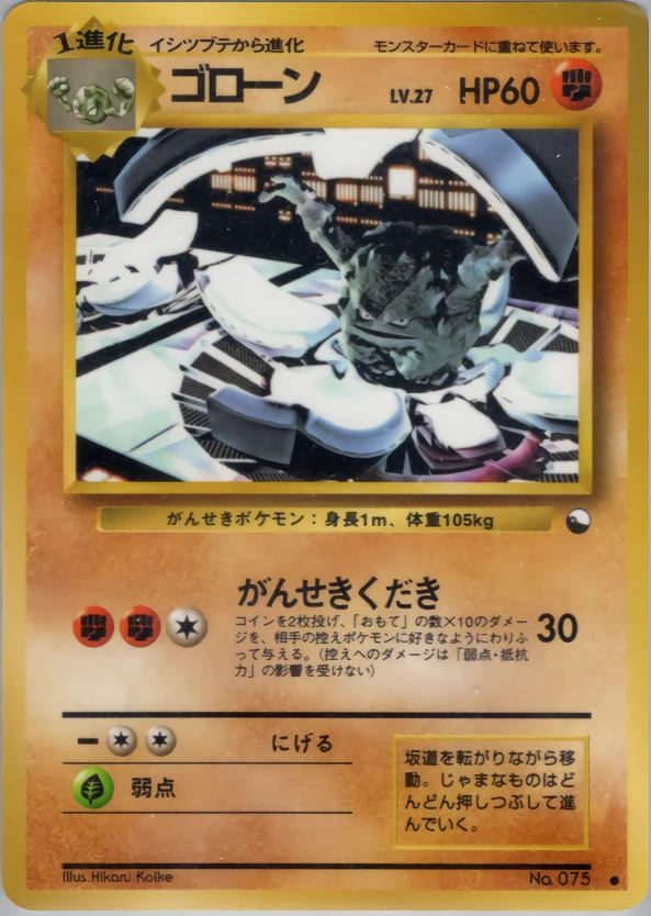 Graveler Pokémon card front