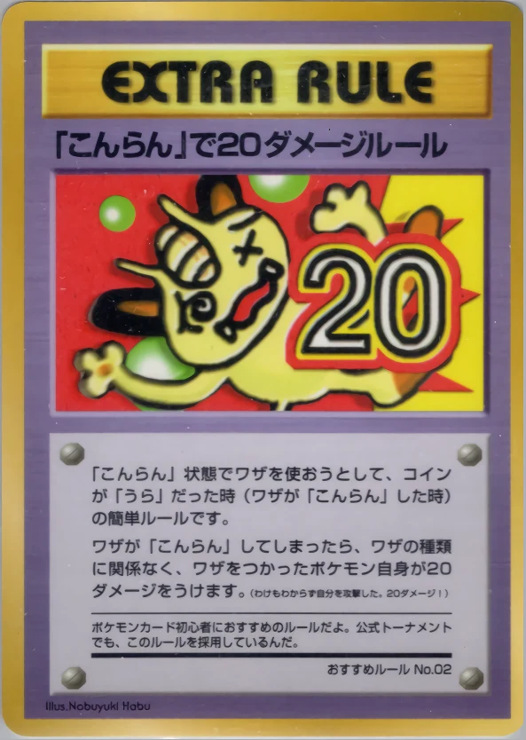 20 Damage from Confusion Pokémon card front