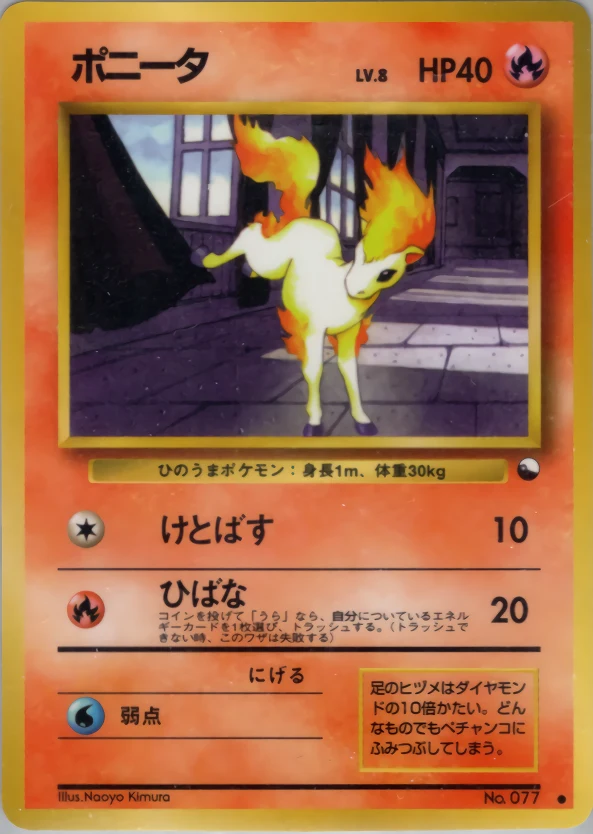 Ponyta Pokémon card front