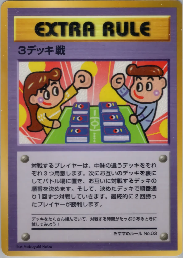 3 Deck Battle Pokémon card front