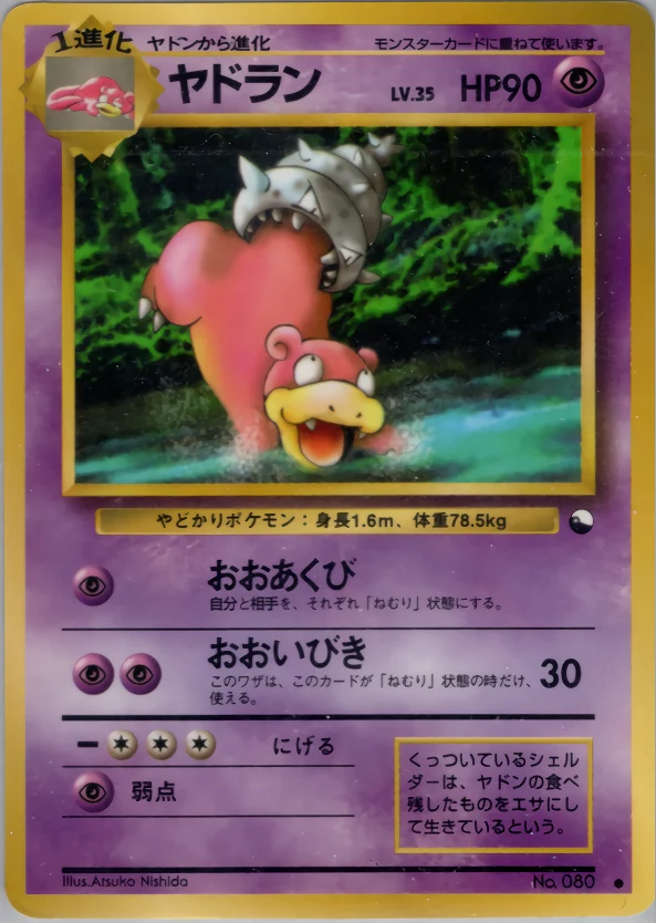 Slowbro Pokémon card front