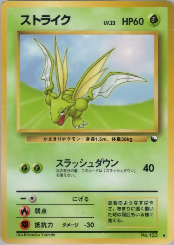 Scyther Pokémon card front