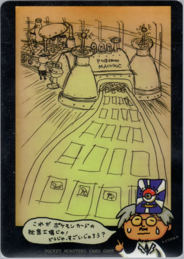 Pokémon Machine Pokémon card front