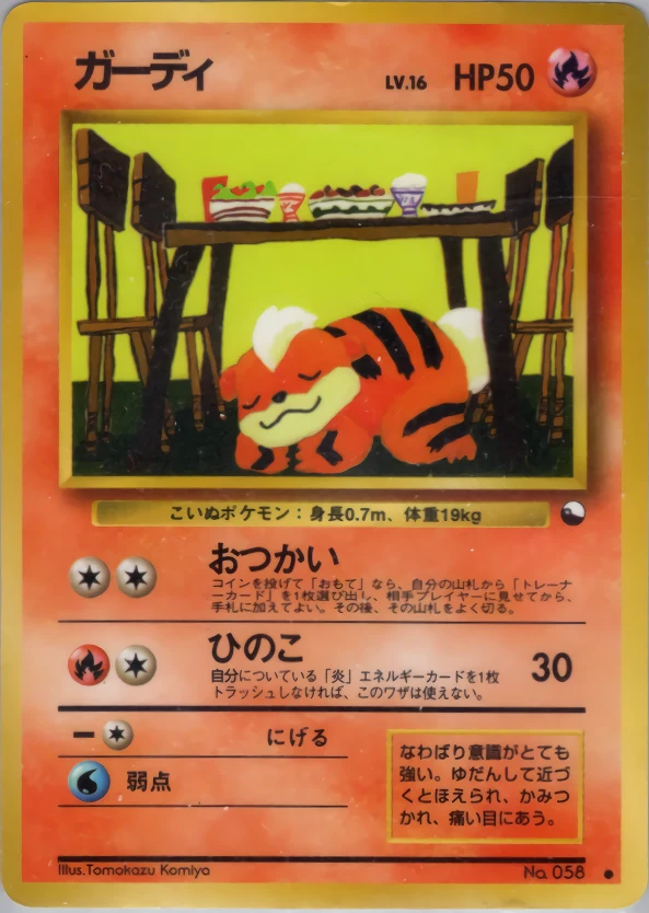 Growlithe Pokémon card front