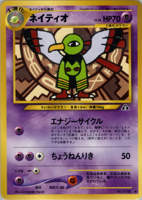Xatu Pokémon card front