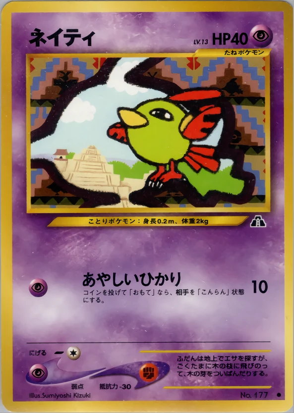Natu Pokémon card front