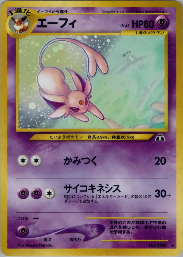 Espeon Pokémon card front