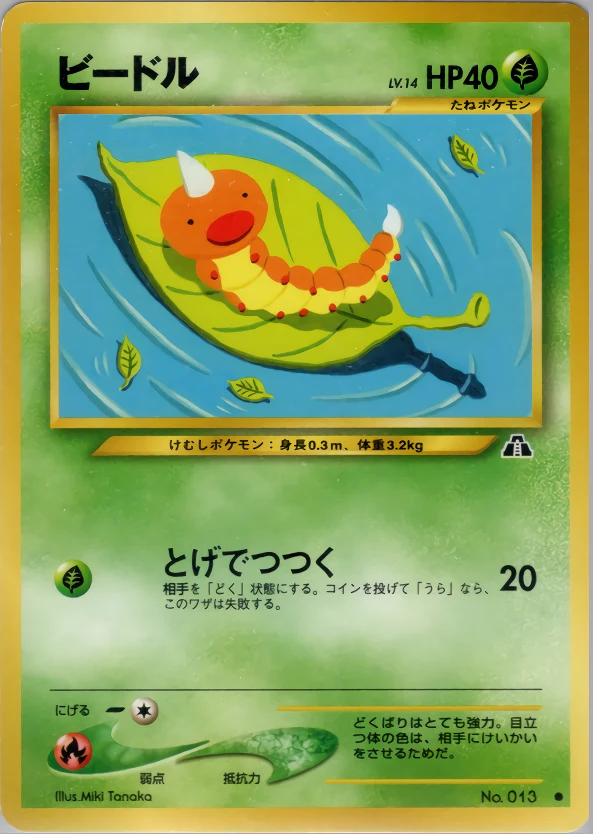 Weedle Pokémon card front