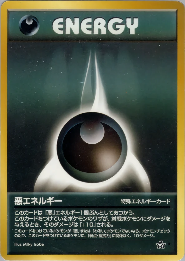 Darkness Energy