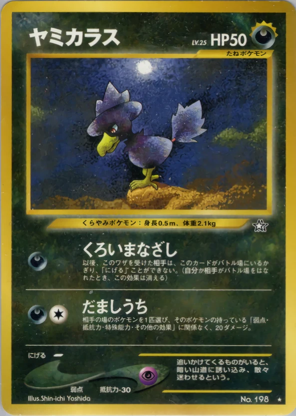 Murkrow