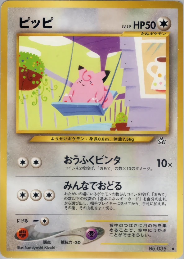 Clefairy