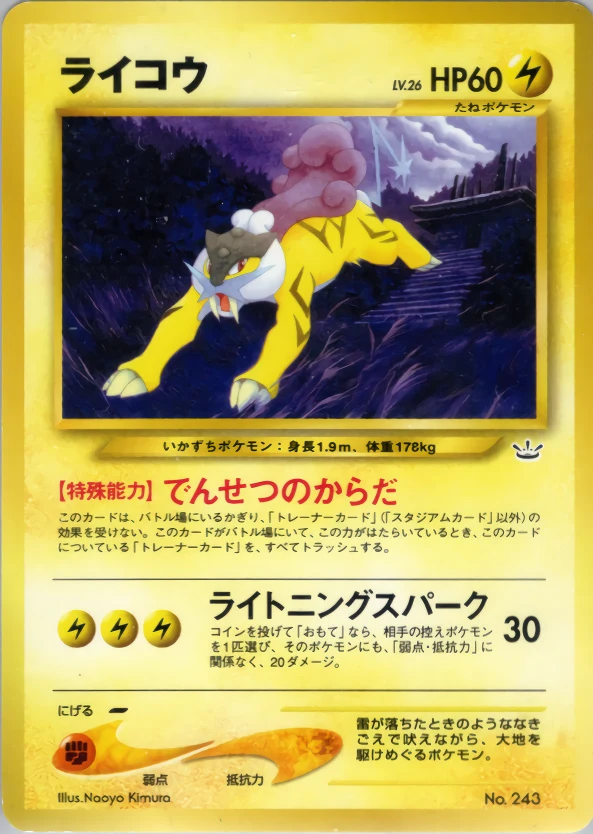 Raikou Pokémon card front