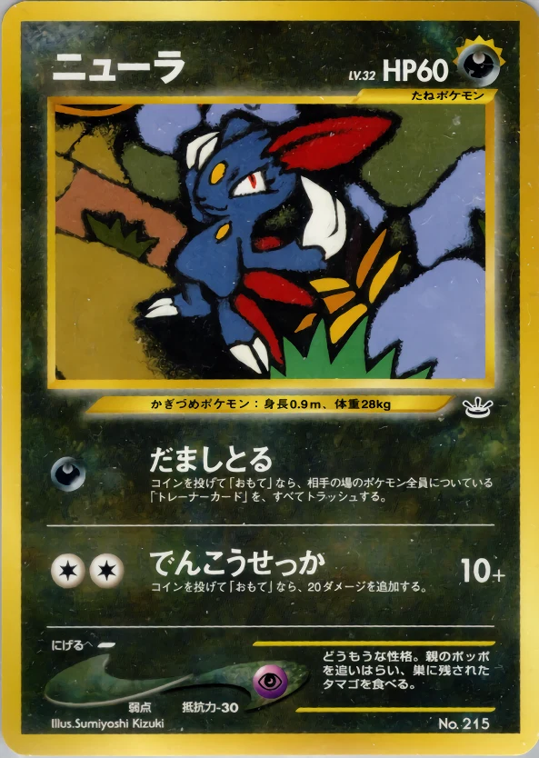 Sneasel Pokémon card front
