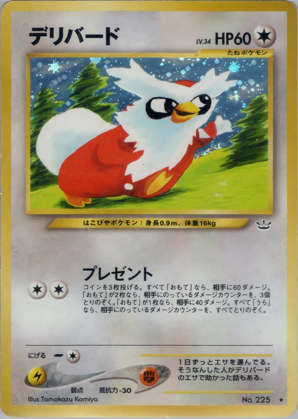 Delibird