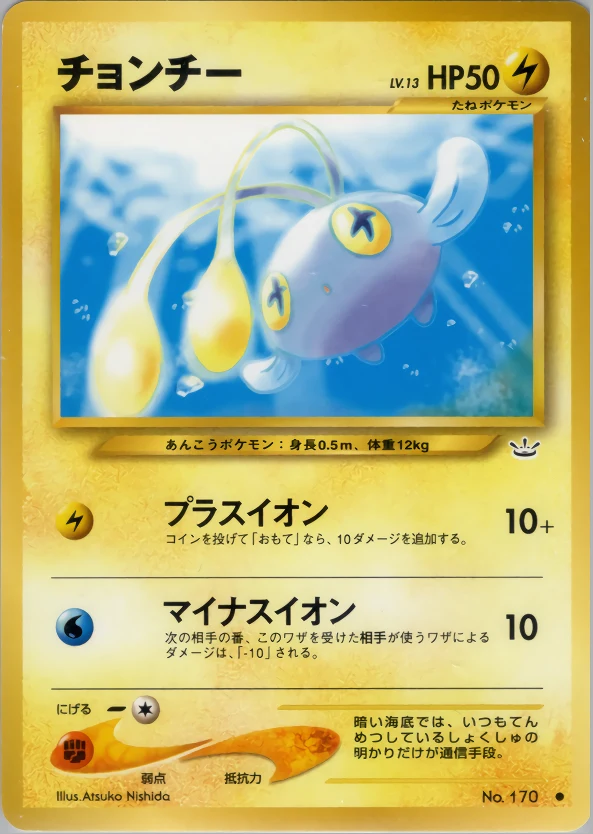 Chinchou