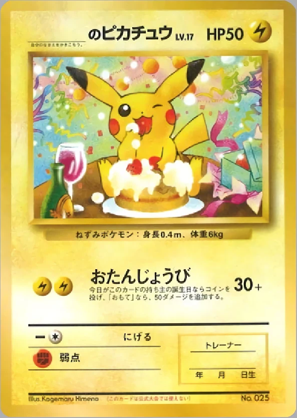 Birthday Pikachu Pokémon card front