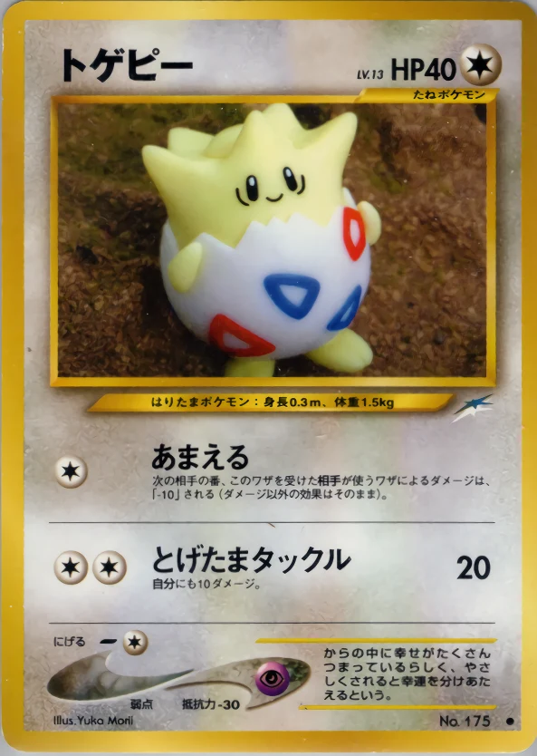 Togepi