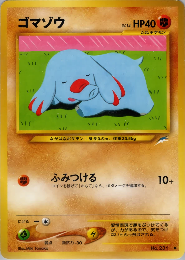 Phanpy