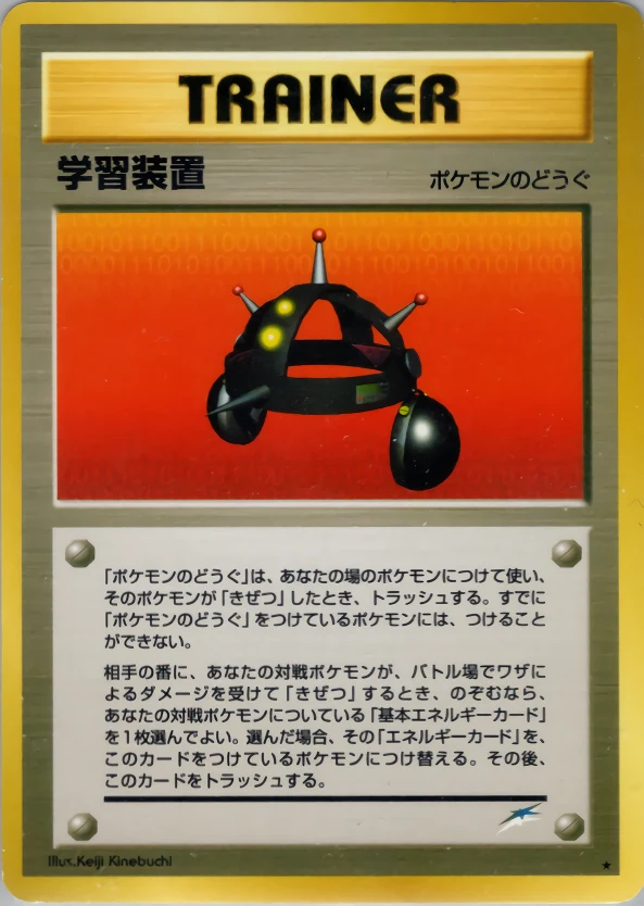 EXP.ALL