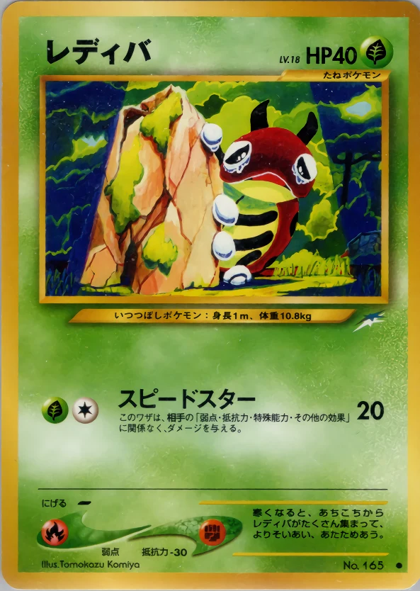 Ledyba