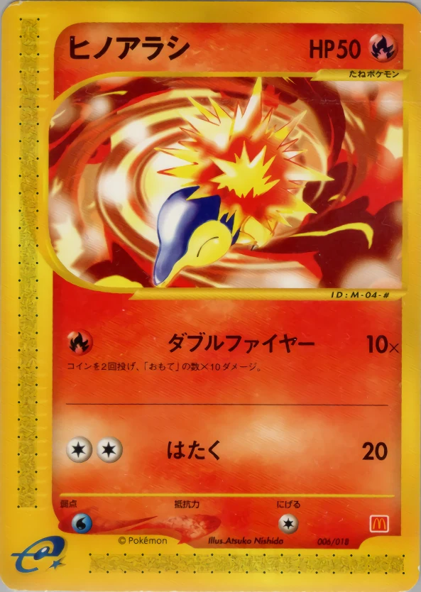 Cyndaquil Pokémon card front