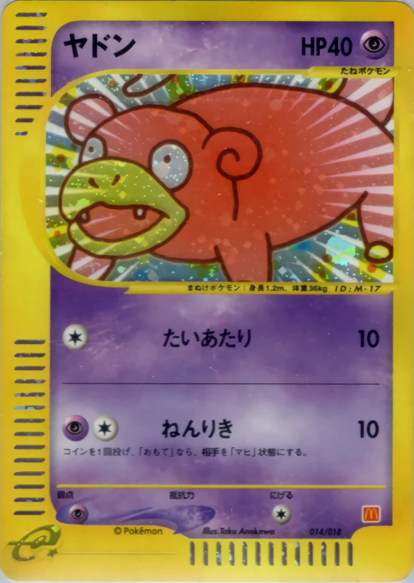 Slowpoke Pokémon card front