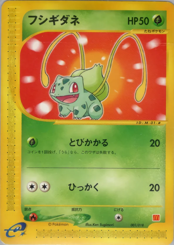 Bulbasaur Pokémon card front