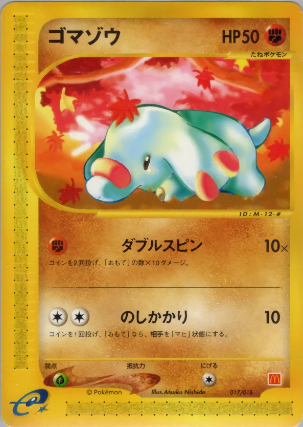 Phanpy Pokémon card front