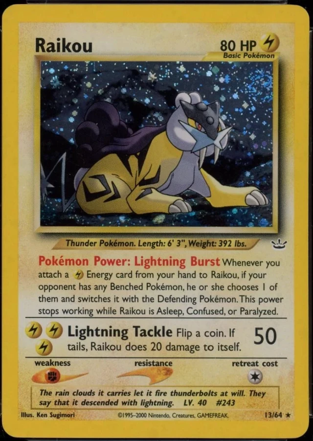 Raikou