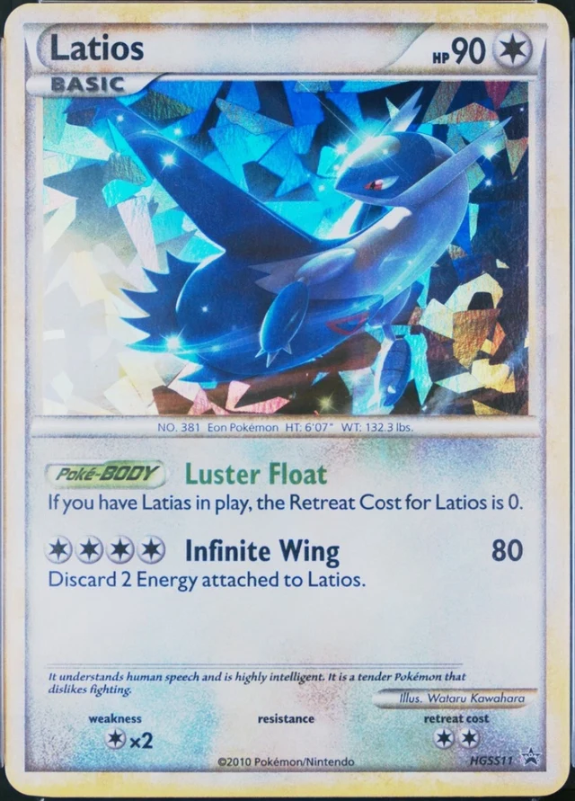 Latios