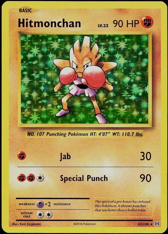 Hitmonchan