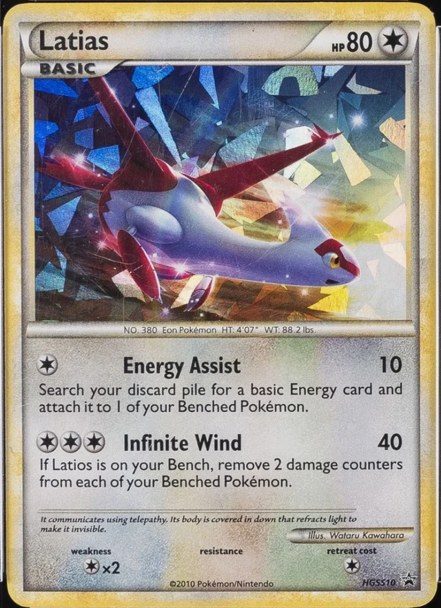 Latias