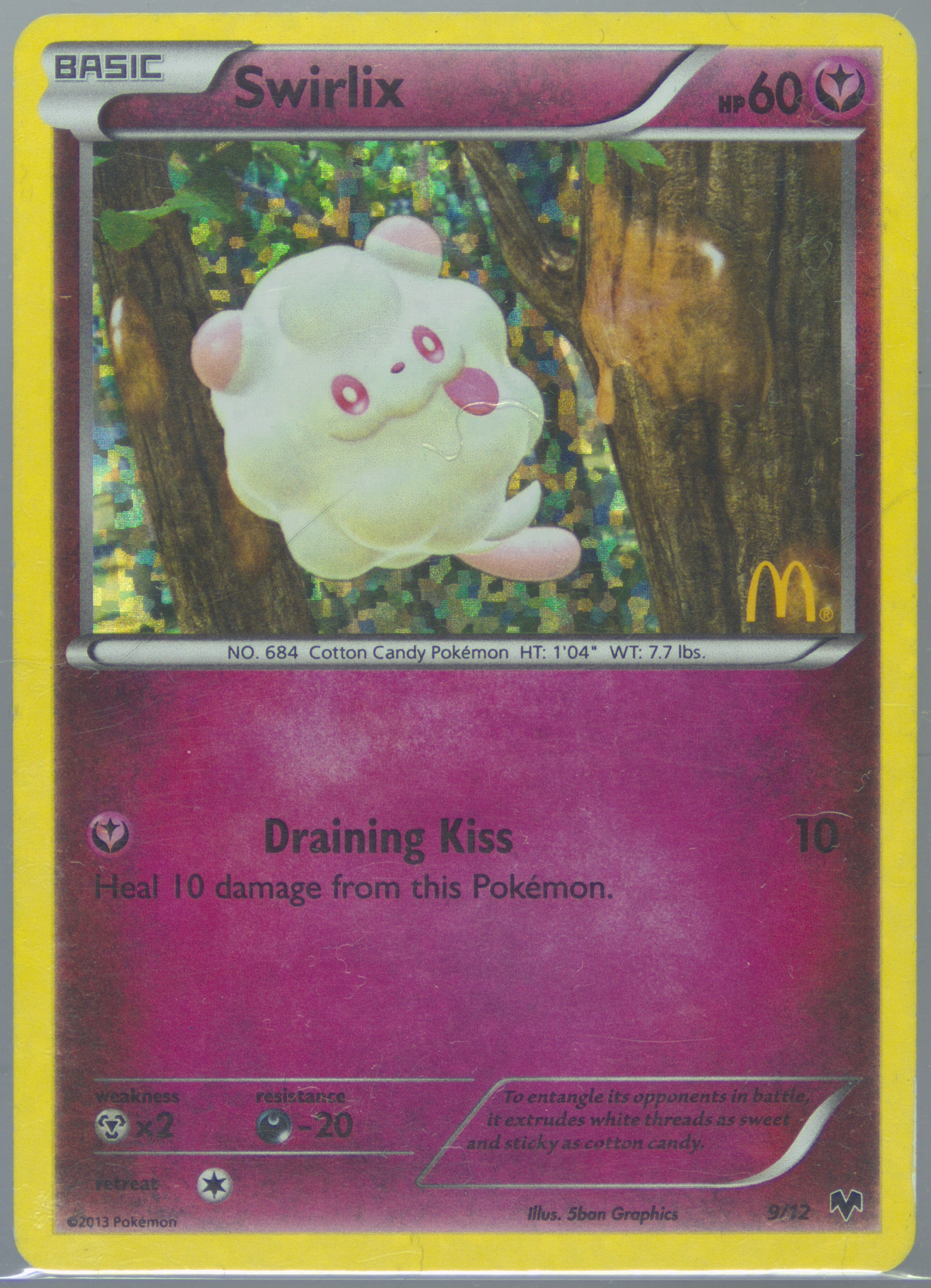 Swirlix