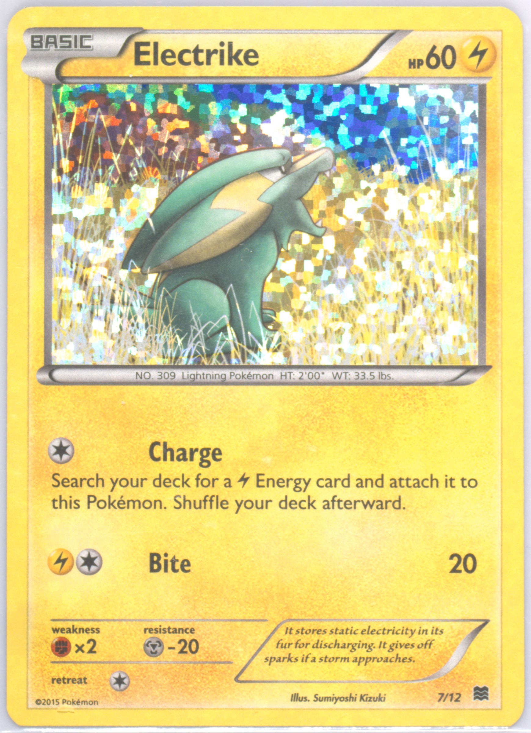 Electrike