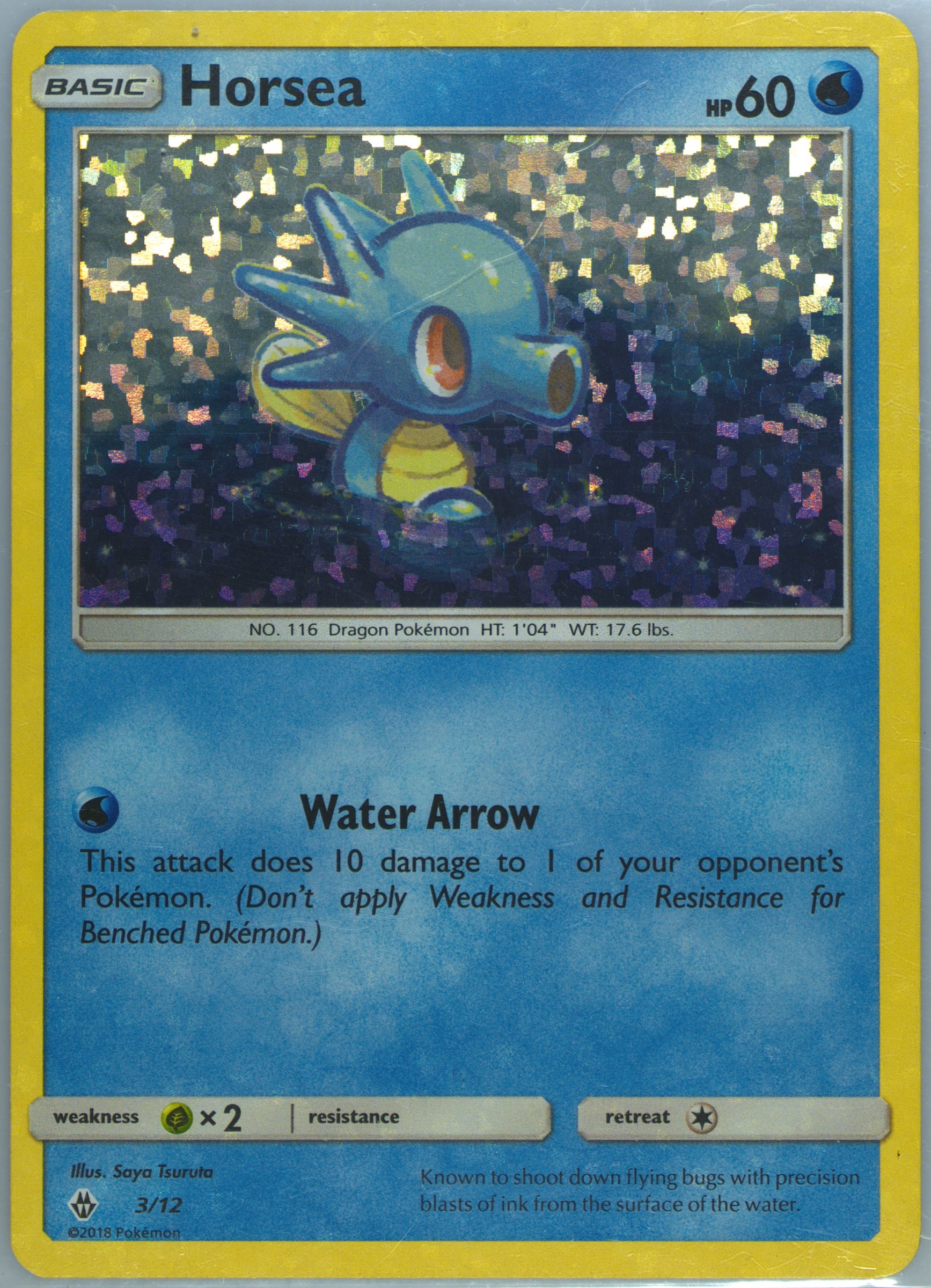 Horsea