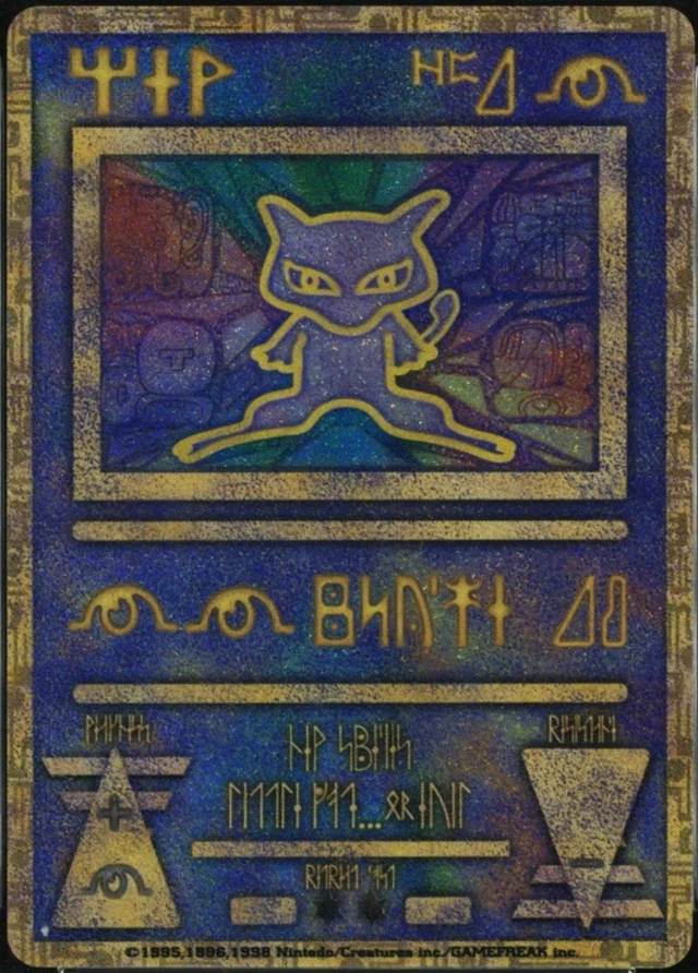 Ancient Mew Pokémon card front
