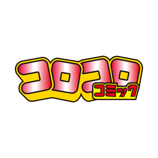 1998 Japanese CoroCoro Promos set logo