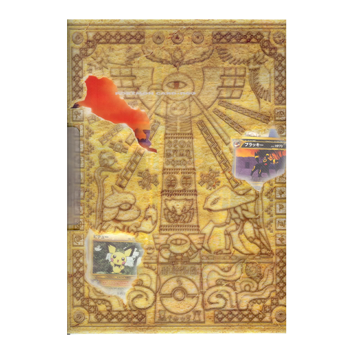 2000 Japanese Neo Premium File 2 set logo