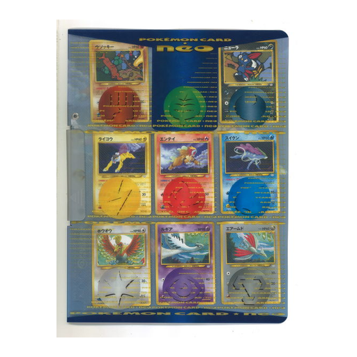 2000 Japanese Neo Premium File 3 set logo
